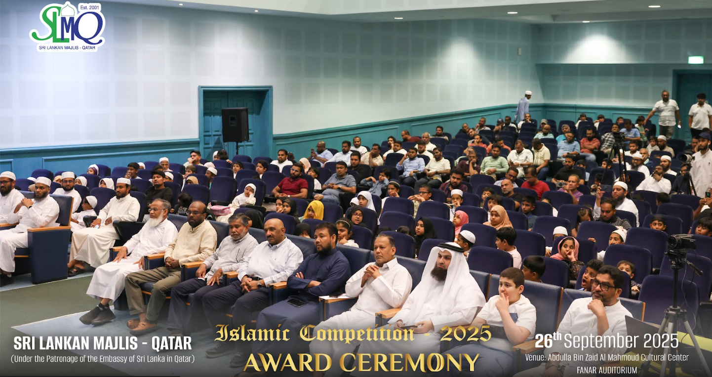 Islamic Competition 2025